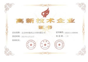 豪门国际·(中国集团)官方网站