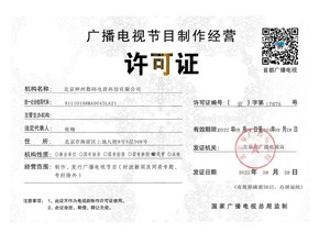 豪门国际·(中国集团)官方网站