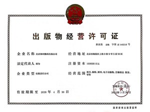 豪门国际·(中国集团)官方网站