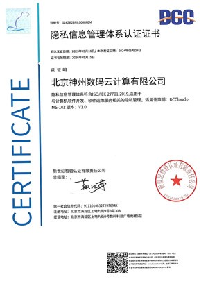 豪门国际·(中国集团)官方网站