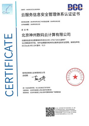 豪门国际·(中国集团)官方网站