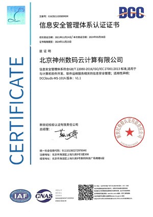 豪门国际·(中国集团)官方网站