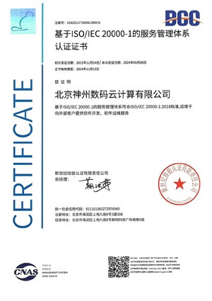 豪门国际·(中国集团)官方网站