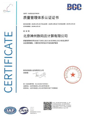 豪门国际·(中国集团)官方网站