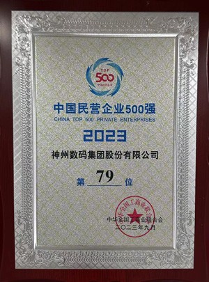 豪门国际·(中国集团)官方网站