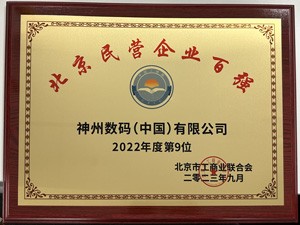 豪门国际·(中国集团)官方网站