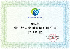 豪门国际·(中国集团)官方网站