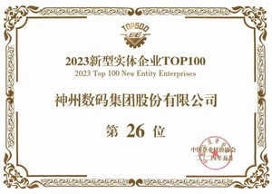 豪门国际·(中国集团)官方网站