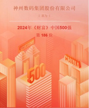 豪门国际·(中国集团)官方网站
