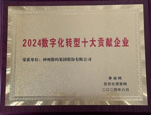 豪门国际·(中国集团)官方网站