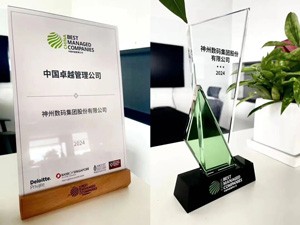 豪门国际·(中国集团)官方网站