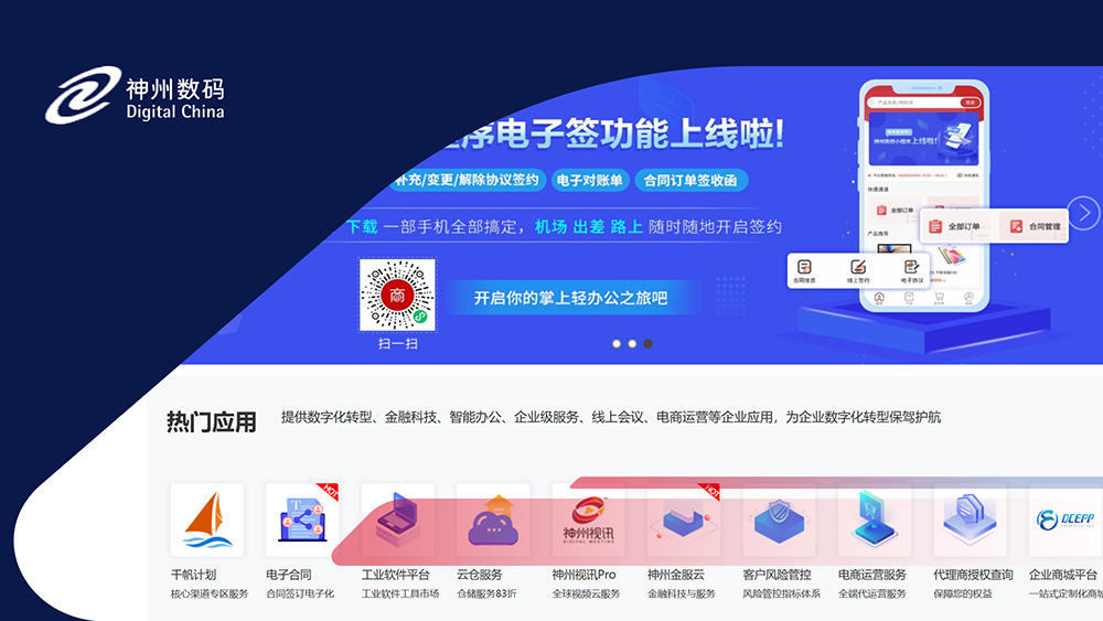 豪门国际·(中国集团)官方网站