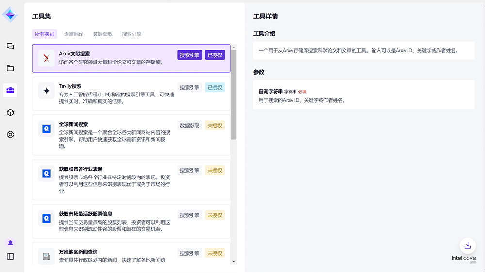 豪门国际·(中国集团)官方网站