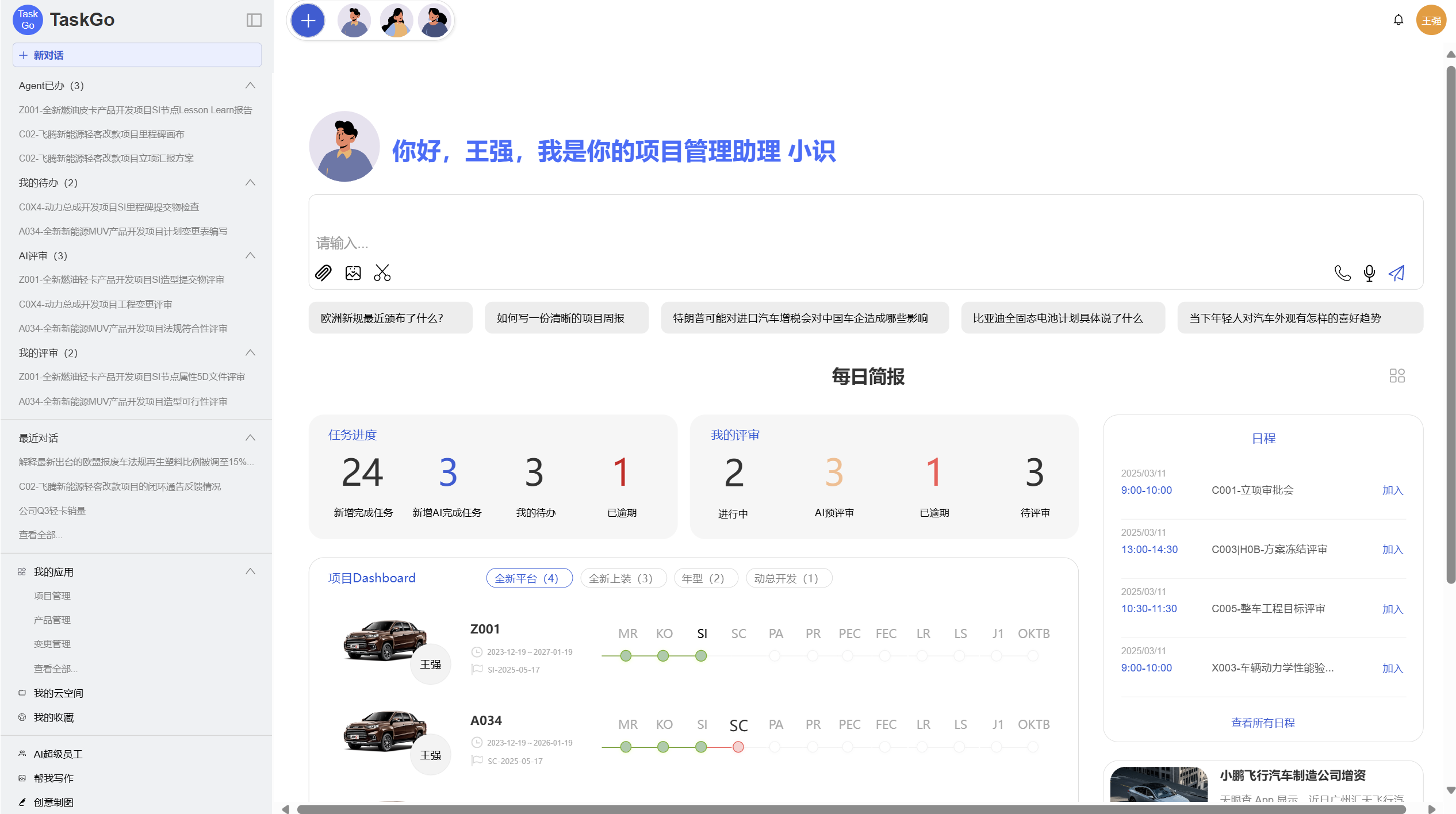 豪门国际·(中国集团)官方网站